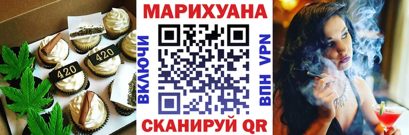 Печенье с ТГК марихуана  где продают   Ужур 