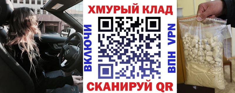 ГЕРОИН Афган  как найти наркотики  Ужур 