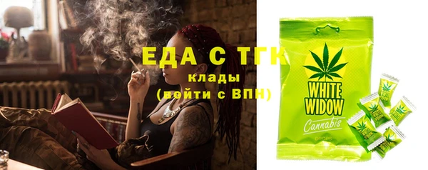 круглые Абинск
