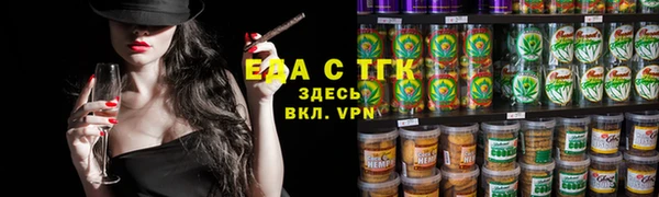 каннабис Алексин