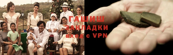 стафф Алексеевка