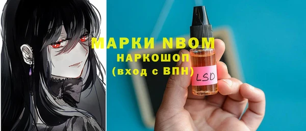 стафф Алексеевка