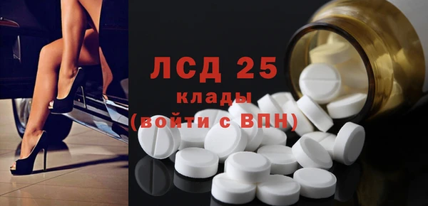 стафф Алексеевка