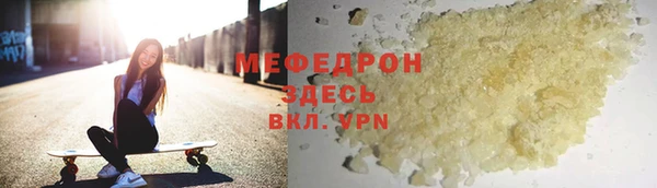 амф Навашино