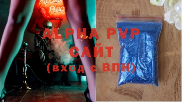 стаф Абдулино