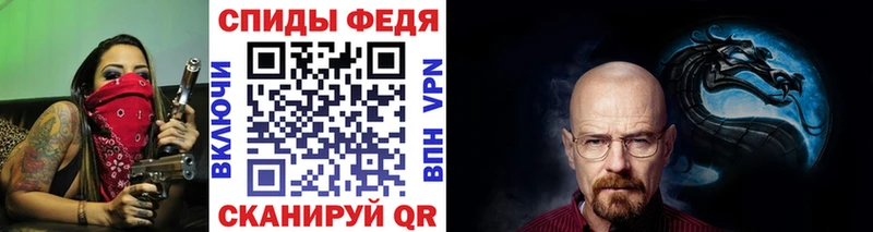 МЕТАМФЕТАМИН винт Ужур