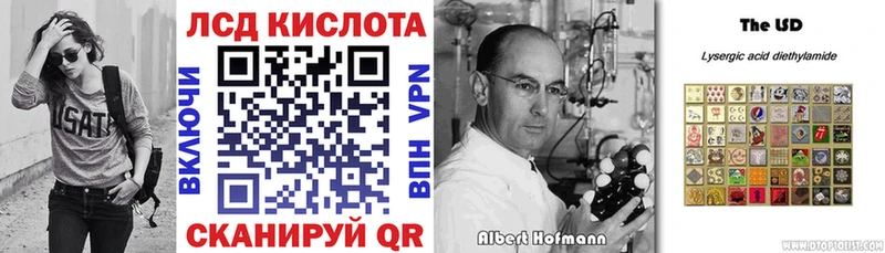 Наркотические марки 1,5мг  Ужур 