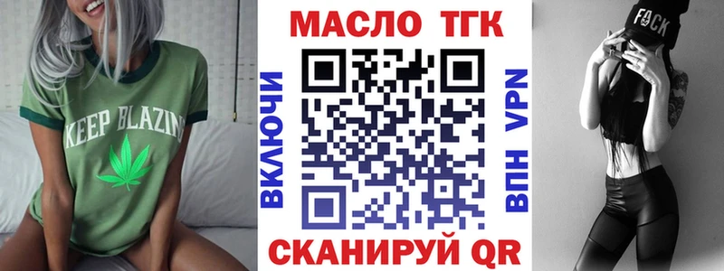 ТГК Wax  наркошоп  Ужур 