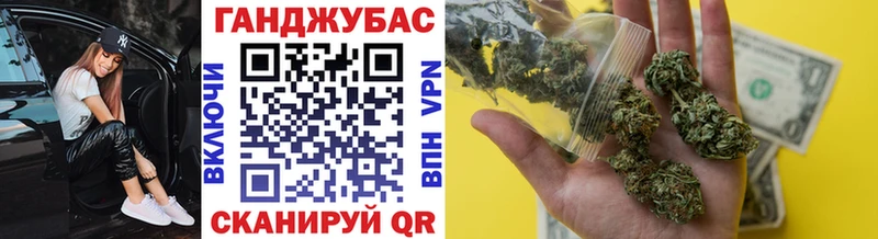 сколько стоит  даркнет клад  Бошки марихуана гибрид  Ужур 